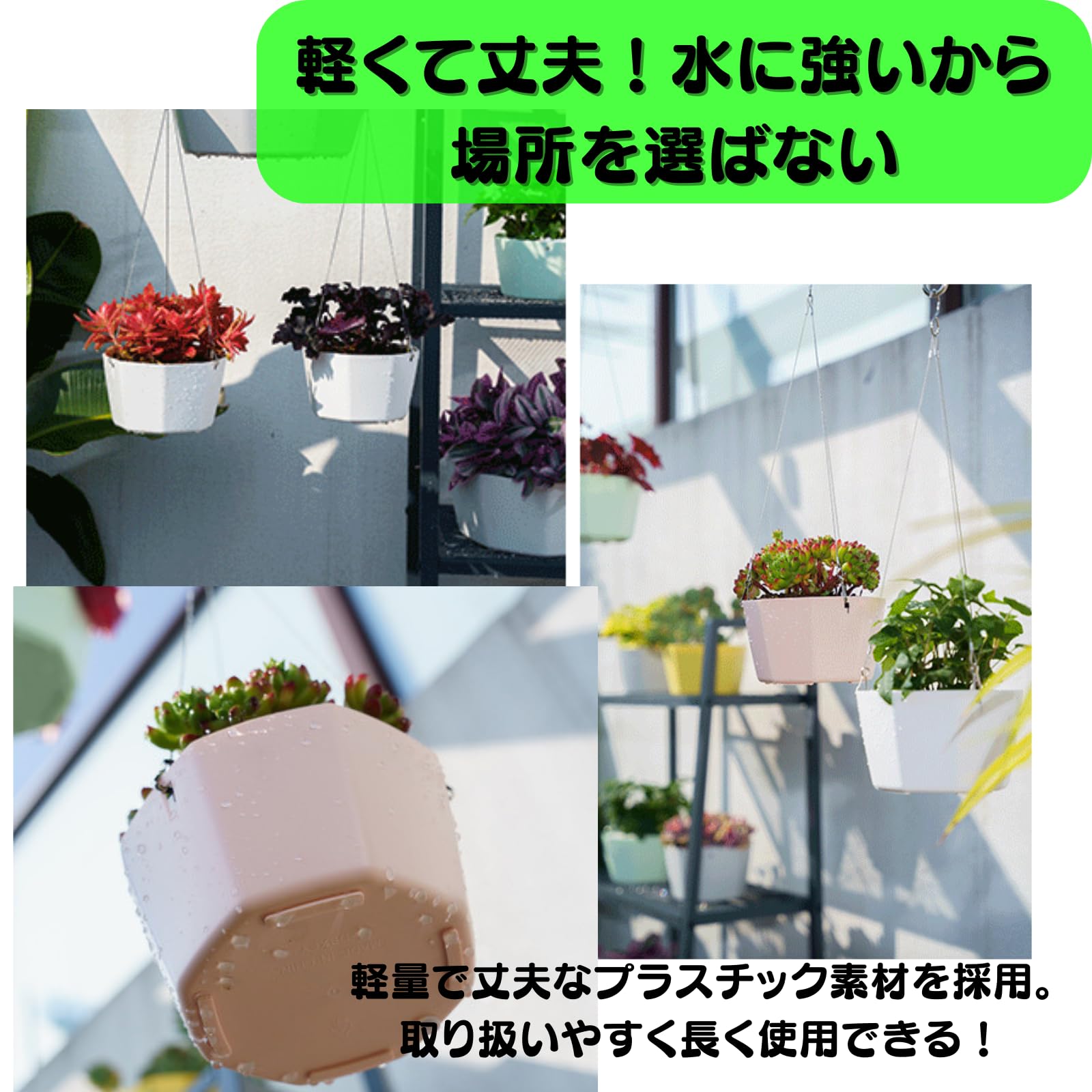 Amazon.co.jp: Akaaka ハンギングプランター 吊り下げ 植木鉢 観葉植物